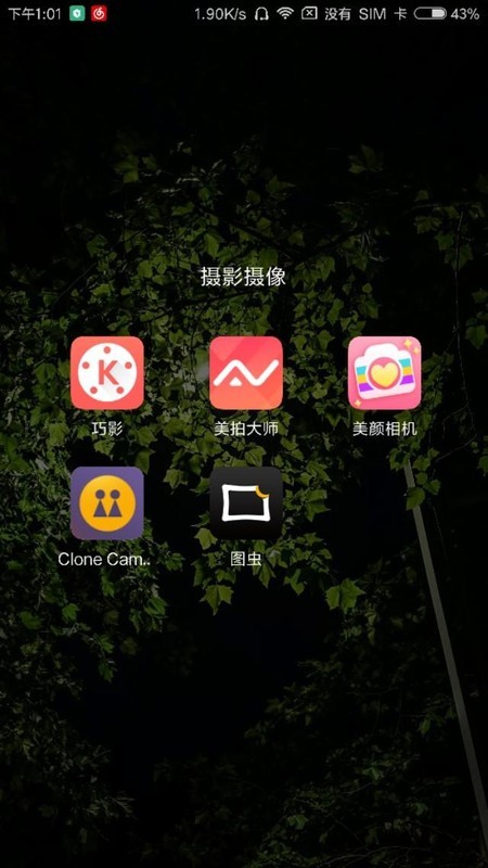׿ֻЩƵģǿAPP