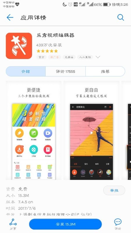 ׿ֻЩƵģǿAPP