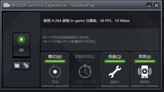  What should I do with videos recorded by shadowplay?