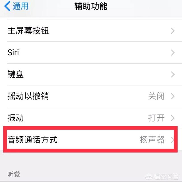 ƻ7绰ͨʱʹˣôرգ