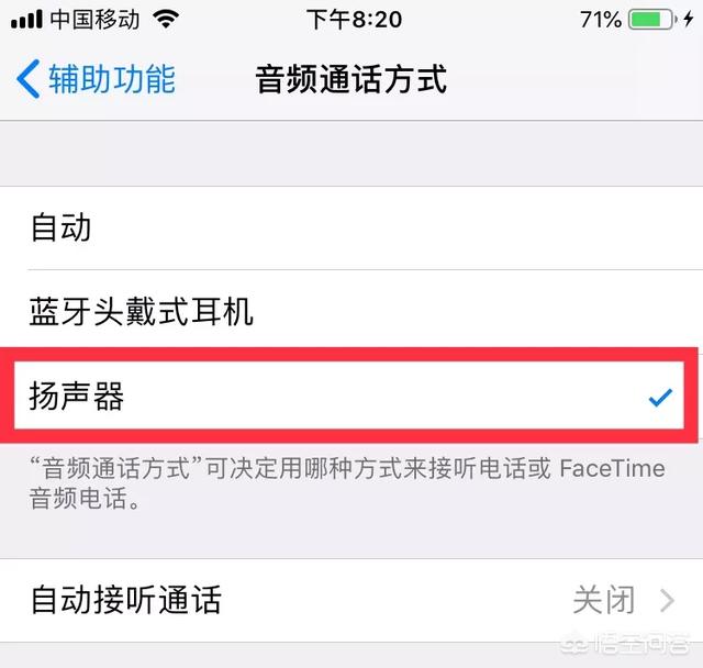 ƻ7绰ͨʱʹˣôرգ