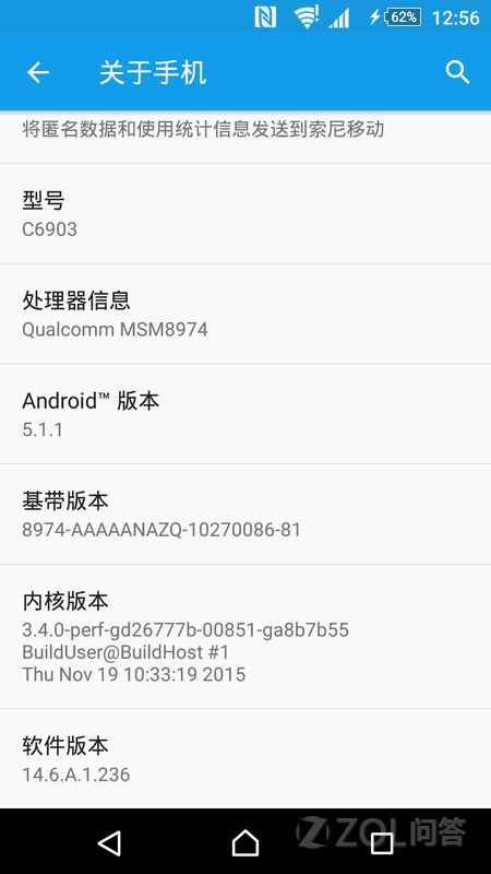 L39h 中国移动卡 APN怎么设置