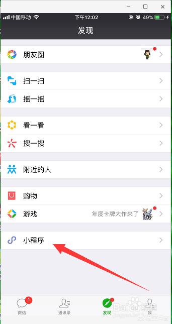 如何制作电子相册?