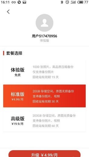 Flyme6��EMUI5��MIUI9���ĸ����ʺϳ���ʹ�ã�