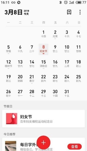 Flyme6��EMUI5��MIUI9���ĸ����ʺϳ���ʹ�ã�