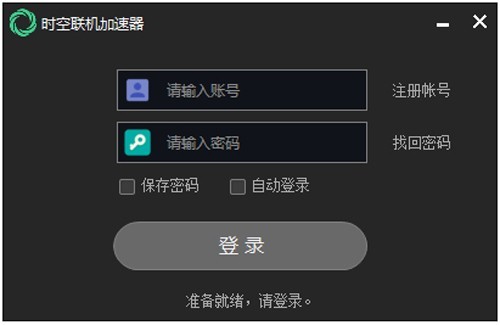 绝地求生加速器哪个最好用?绝地求生加速器应该怎么选?