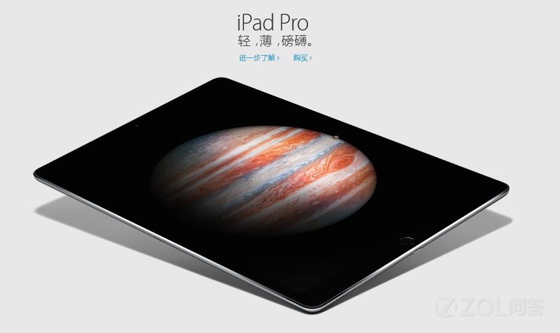 ipad pro 202111寸和12.9寸 ChMkJlbraUeIQ9f-AABm-XPAaU4AAN6VgHkmT0AAGcR221.jpg
