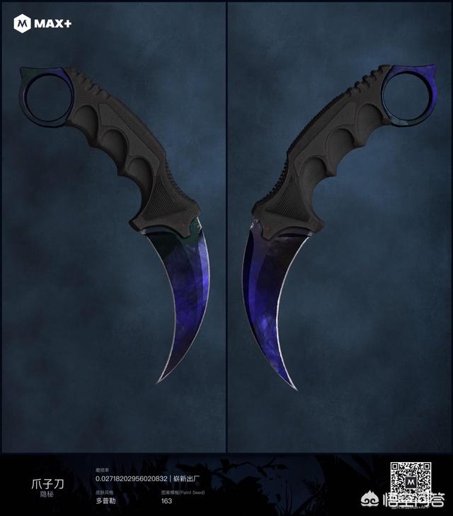 请问csgo游戏里的近战武器刀在哪里可以买呀