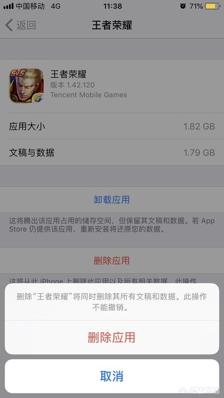 iPhone 6ڴ治ô