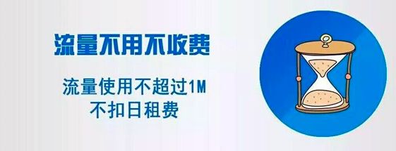 电信王中王卡值得办理么?电信王中王卡便宜么?电信王中王卡怎么办理?