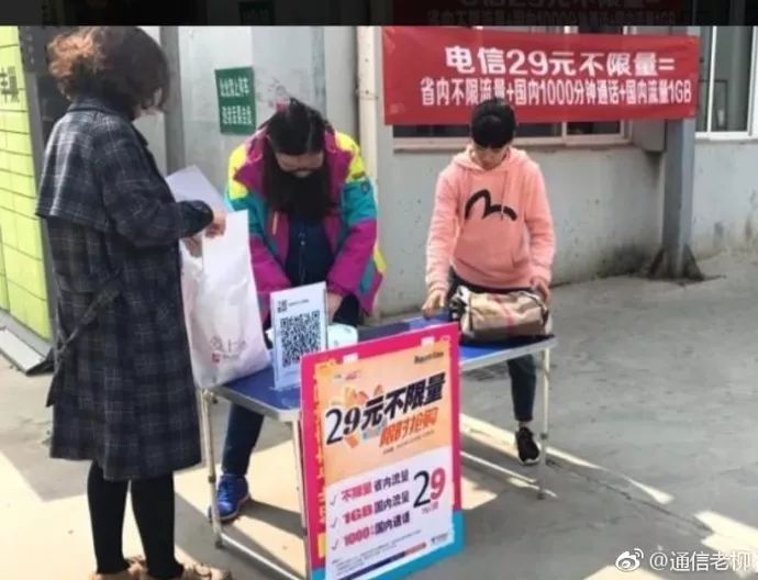 电信王中王卡值得办理么?电信王中王卡便宜么?电信王中王卡怎么办理?