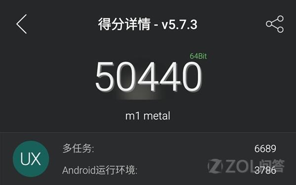 魅蓝Metal跑分怎么样？