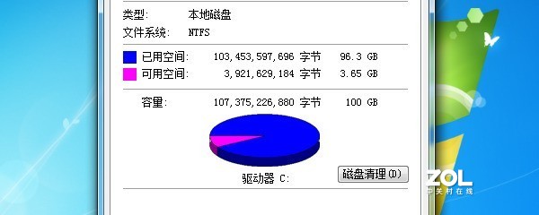 怎样清理c盘垃圾