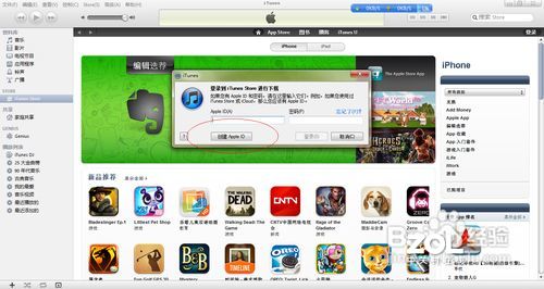iTunes下载软件_iTunes最详尽使用教程