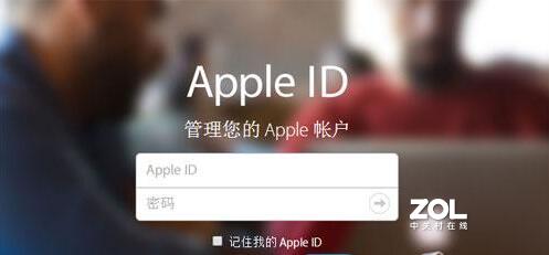 apple id初始密码是多少