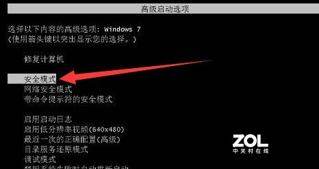 0xc000007b蓝屏解决方法 0xc000007b蓝屏解决方法