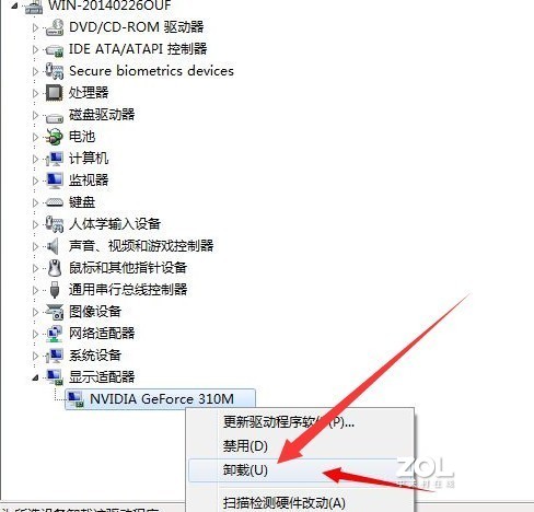 蓝屏0xc000007b 蓝屏0xc000007b