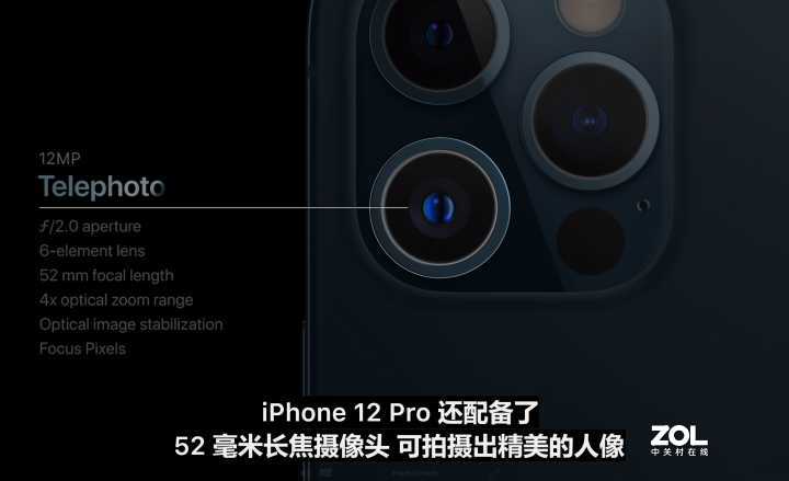 如何评价 iPhone 12 系列新机，有哪些看点和不足？