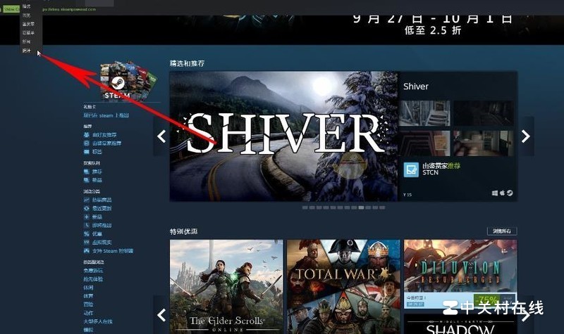 怎么在STEAM上查看一个游戏的在线人数?