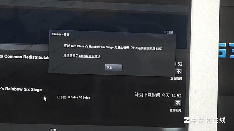 steam游戏一直安装脚本进不去游戏