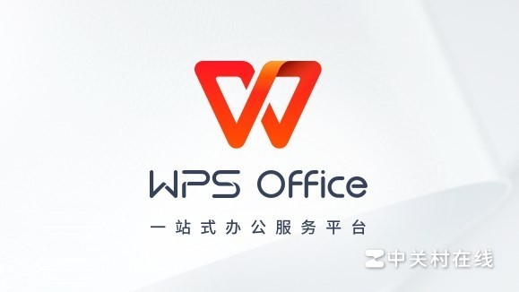 wps提示:我们遇到一个无法恢復的问题?