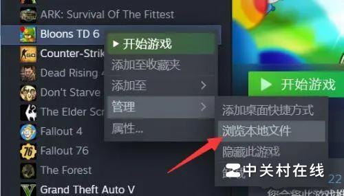 求问怎么用兼容方式运行steam里的游戏