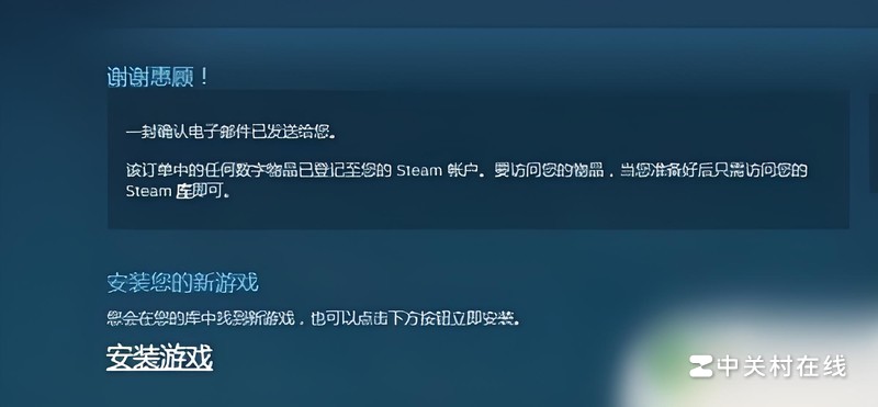 如果我在steam买了一个游戏，那么我能安装在两台电脑上吗？只买一次的话。