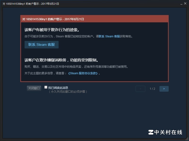 steam现在还可以离线玩退款吗?