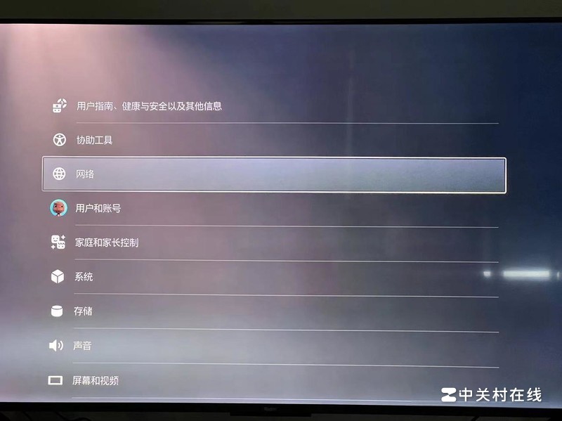 playstation账号密码忘记了怎么处理