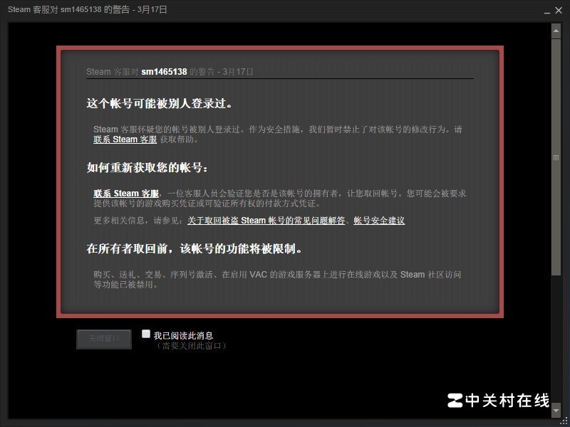 我朋友用我的steam帐户下一个单机游戏，那之后他不登我的steam账户还可以玩这个单机游戏嘛