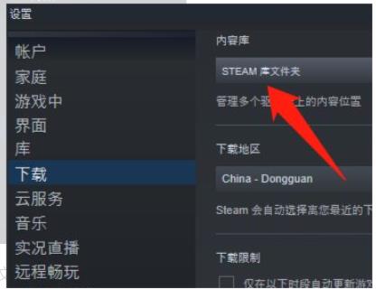 Steam帐户中下载的游戏,如果换一个号玩这个游戏,还要重新下载吗?_百度