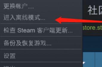 steam离线方式能解锁成就吗