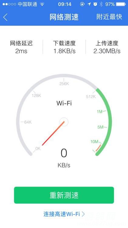 家里WiFi下载速度非常慢,上传速度却很快,为什么?