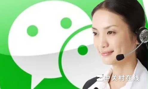  WeChat customer service telephone 95188 Labor time?