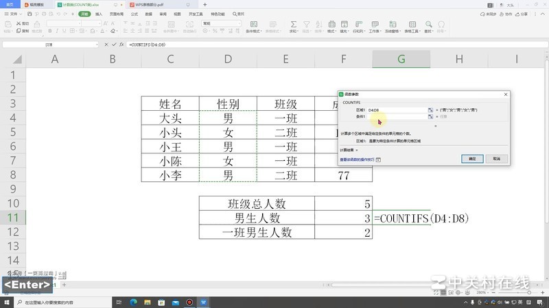 请问如何在wps单元格添加下拉列表后再实现关键字的检索功能