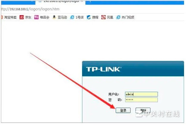 192.168.100.1手机登录wifi怎样设置?