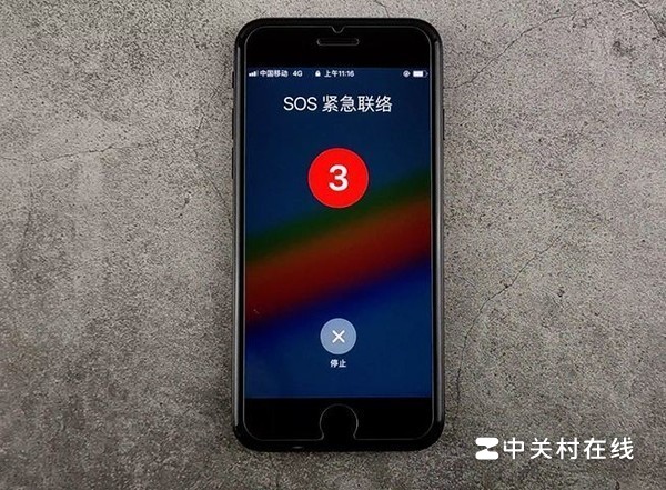 没有手机信号,怎么紧急求救?