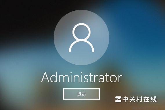 怎么修改电脑默认的Administrator帐户的名称