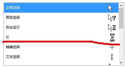 为何电脑屏幕的鼠标箭头边上总有那个沙漏的标志