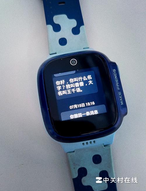 电话手表的微聊怎么加人进来 电话手表的微聊怎么加人进来