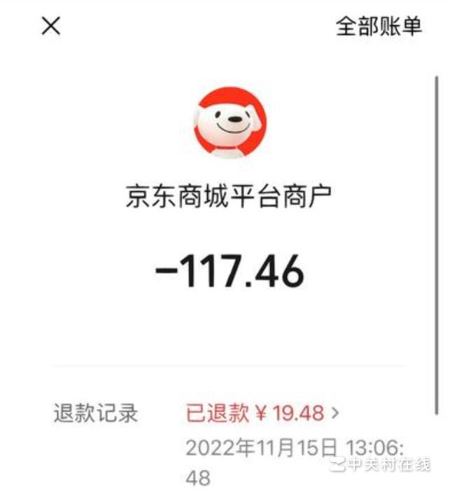 我今天无缘无故的被京东扣款是为什么,该如何解决呢?