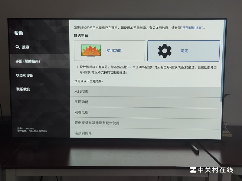 sony电视怎么恢复原生界面