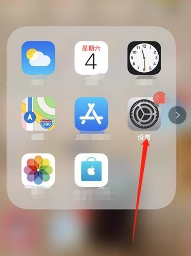 iPhone一直跳出来语音留言怎样取消?