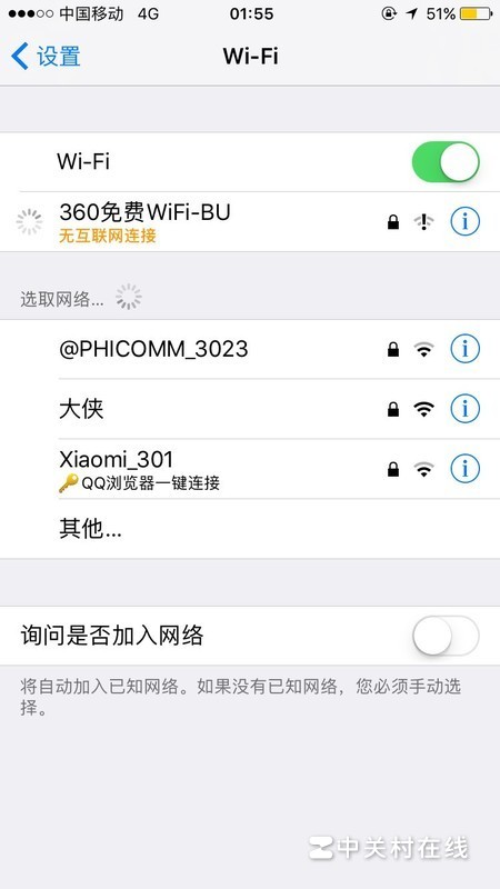 连上WIFI后显示未连接到互联网怎么处理