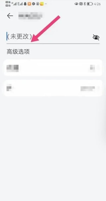 已连接的wifi被不小心删除了怎么恢復啊啊啊,我是华为手机,求解