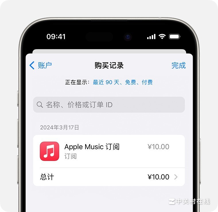 查询购置记录:reportaproblem.apple.com,+如需帮助请