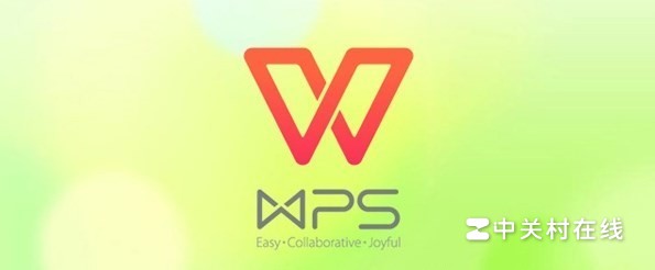 wps图片显示不出来怎么处理 wps图片显示不出来解决方法