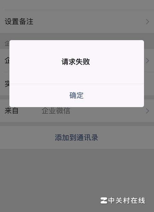 微信加好友功能被限制了,没法添加好友,如何解决