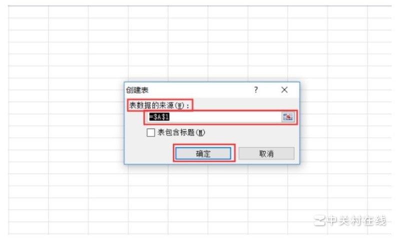 在excel中肿么把建立的图标插入到表的A8:F18单元格区域内？