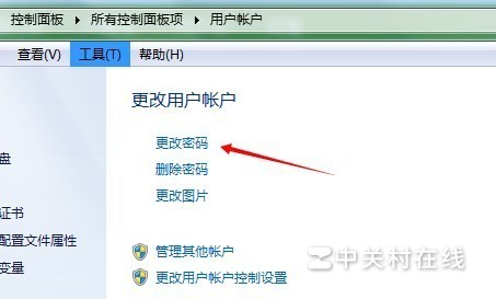 电脑无密码,开机后提示用户首次登陆之前必须更改密码怎么处理